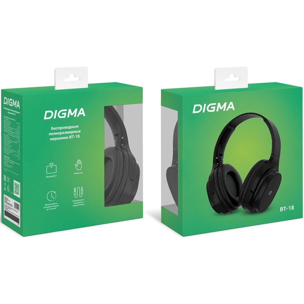 Гарнитура накладные Digma BT-18 черный беспроводные bluetooth оголовье