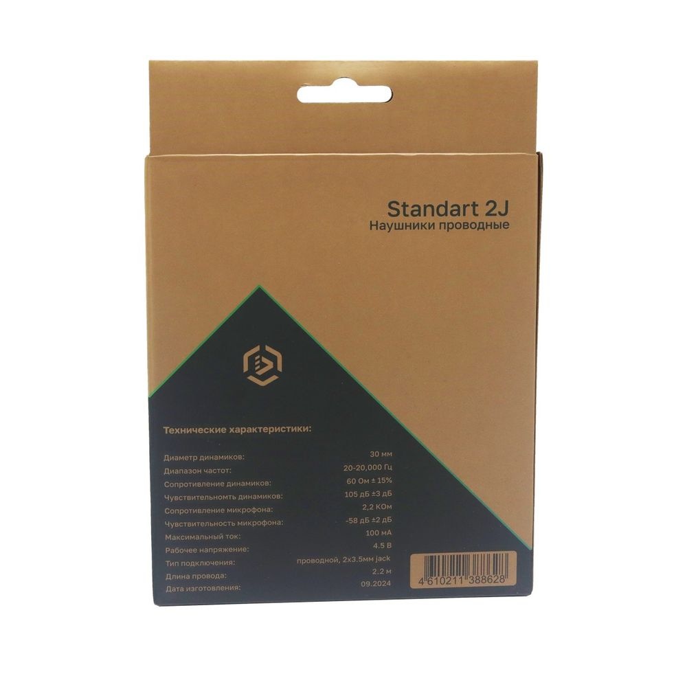 Гарнитура Raskat Standart 2J