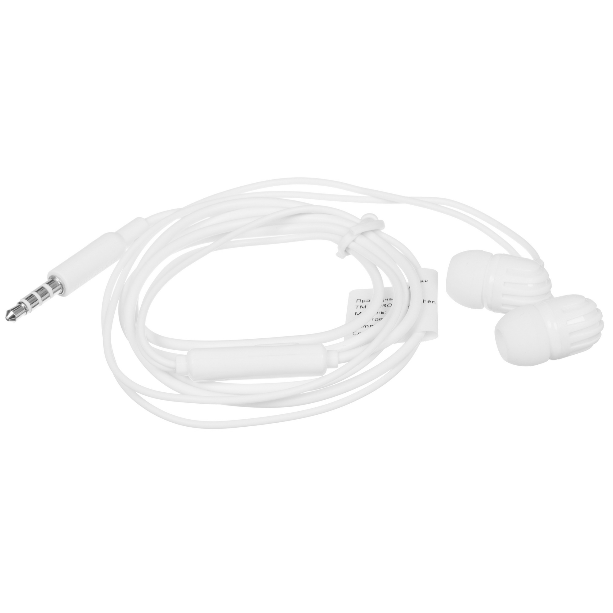 Проводные наушники BOROFONE (6941991102967) BM77 White 2 м