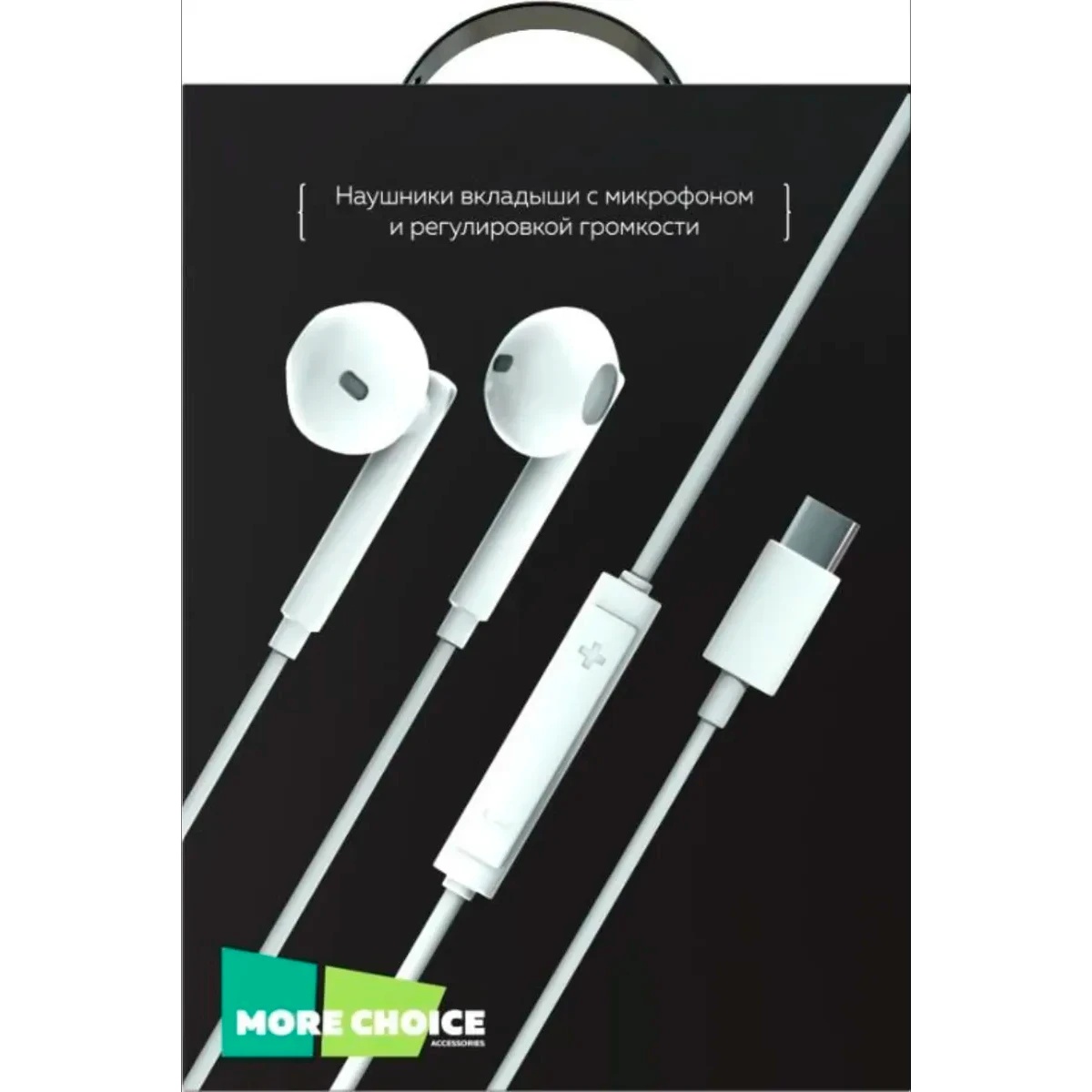 Наушники проводные MORE CHOICE (4620202550170) G19a White