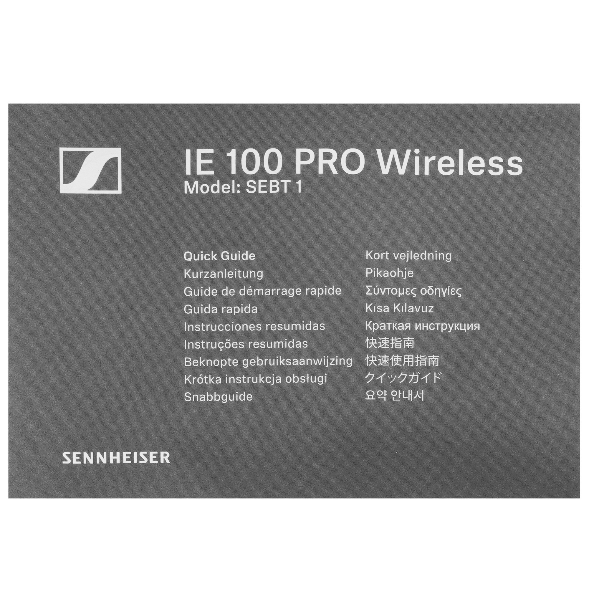Наушники Sennheiser 508940/ внутриканальные 20-18000Гц съемный кабель 1,3м, 3.5мм 115дБ Ушные вставк
