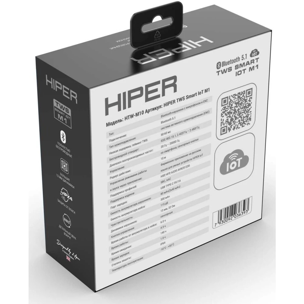 Гарнитура вкладыши Hiper TWS Smart IoT M1 серый беспроводные bluetooth в ушной раковине (HTW-M10)