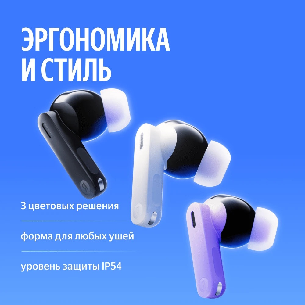 Беспроводные наушники Яндекс Дропс с Алисой AI,TWS, ANC, IP54,YNDX-00150WHT белые