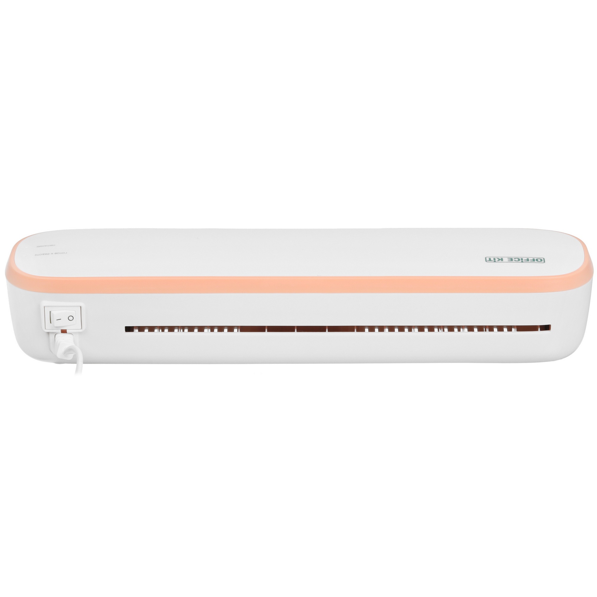 Ламинатор Office Kit L2307R (комплект)
