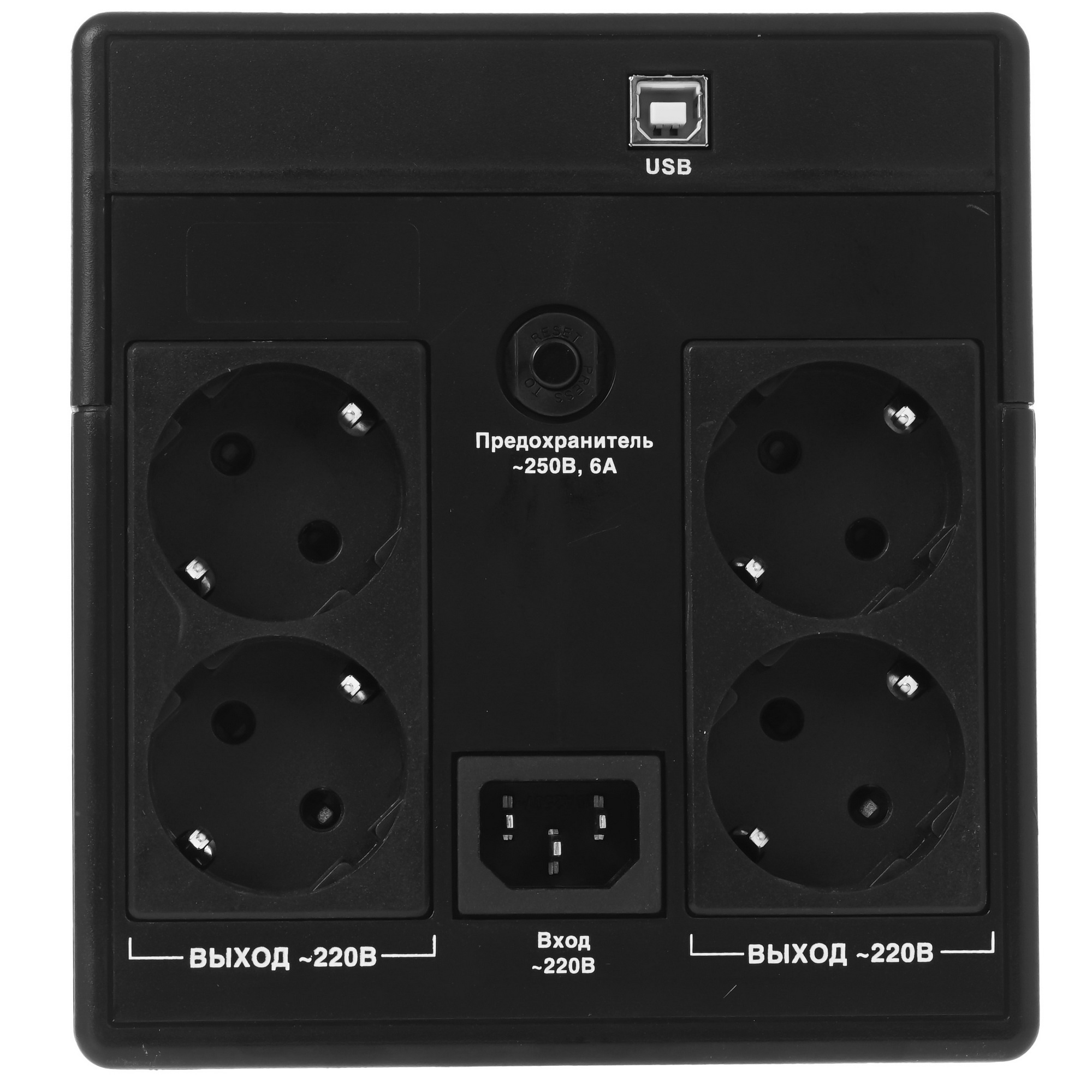 ИБП 1200VA/750W 4XSCHUKO LED SPECIALPRO EP285490RUS EXEGATE