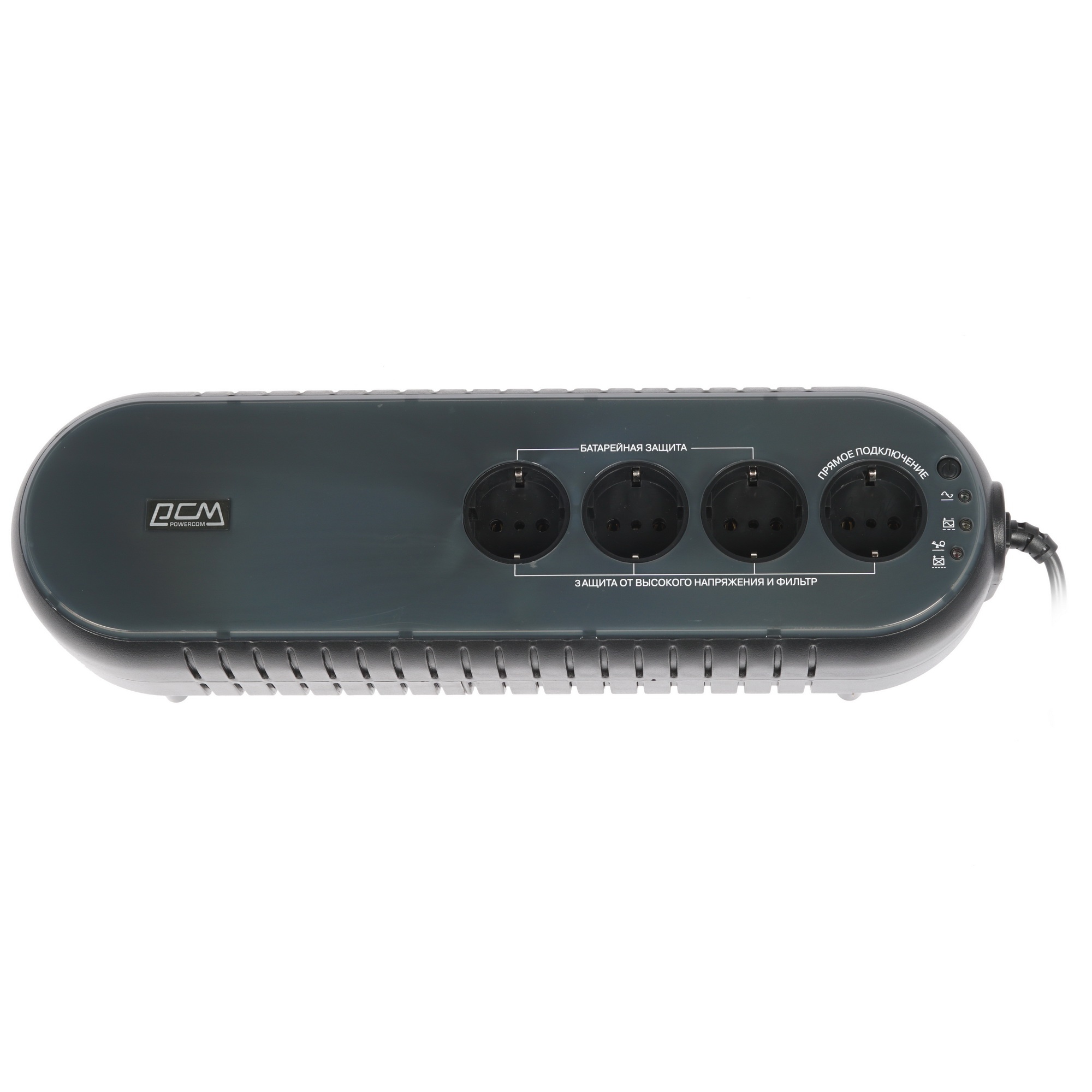 Источник бесперебойного питания Powercom Back-UPS WOW, OffLine, 850VA/425W, Tower, 4xSchuko outlets(1 Surge & 3 batt), USB (78234)