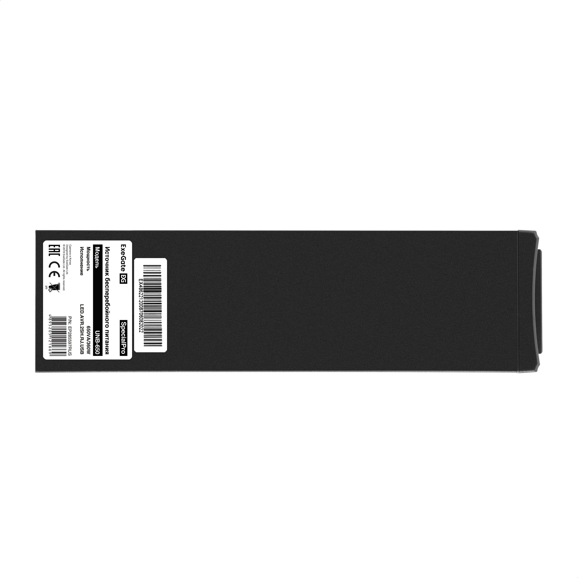 ИБП ExeGate SpecialPro UNB-650.LED.AVR.2SH.RJ.USB (650VA/360W, LED, AVR, 2*Schuko, RJ45/11, USB, батарея 12V 7.2Ah, Black)