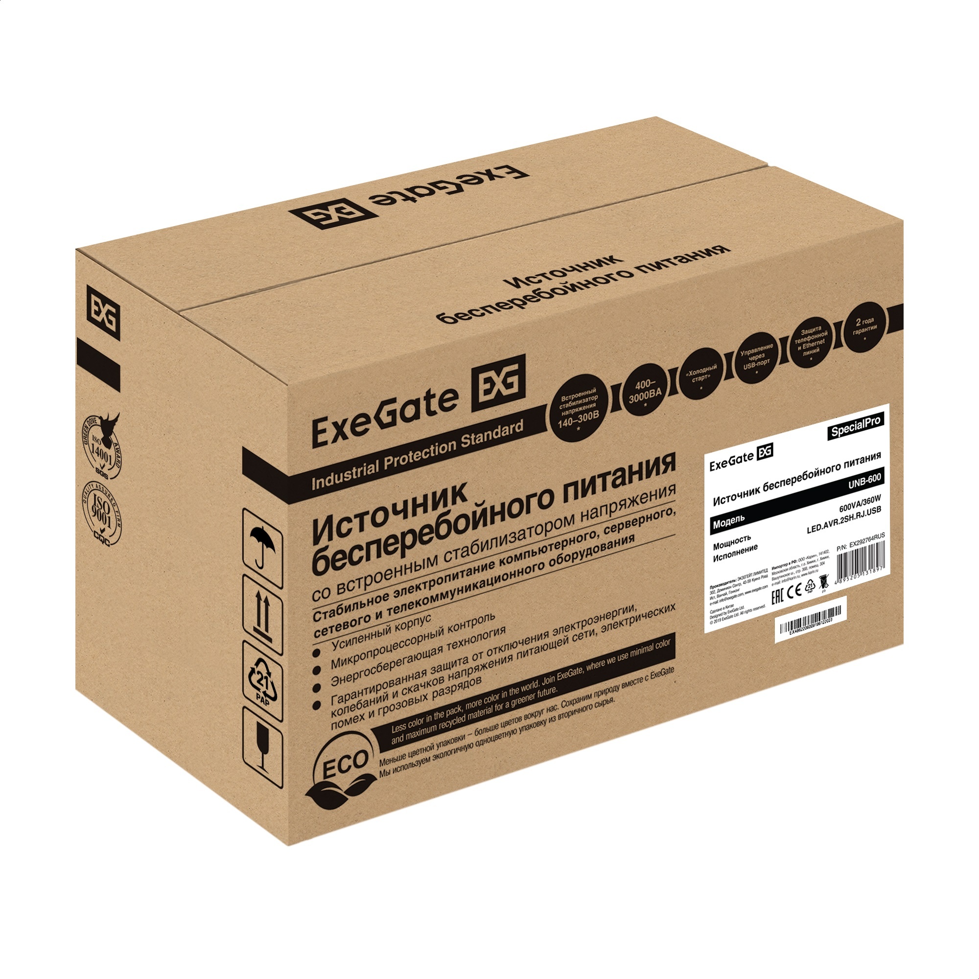 ИБП ExeGate SpecialPro UNB-600.LED.AVR.2SH.RJ.USB (600VA/360W, LED, AVR, 2*Schuko, RJ45/11, USB, батарея 12V 7.2Ah, Black)