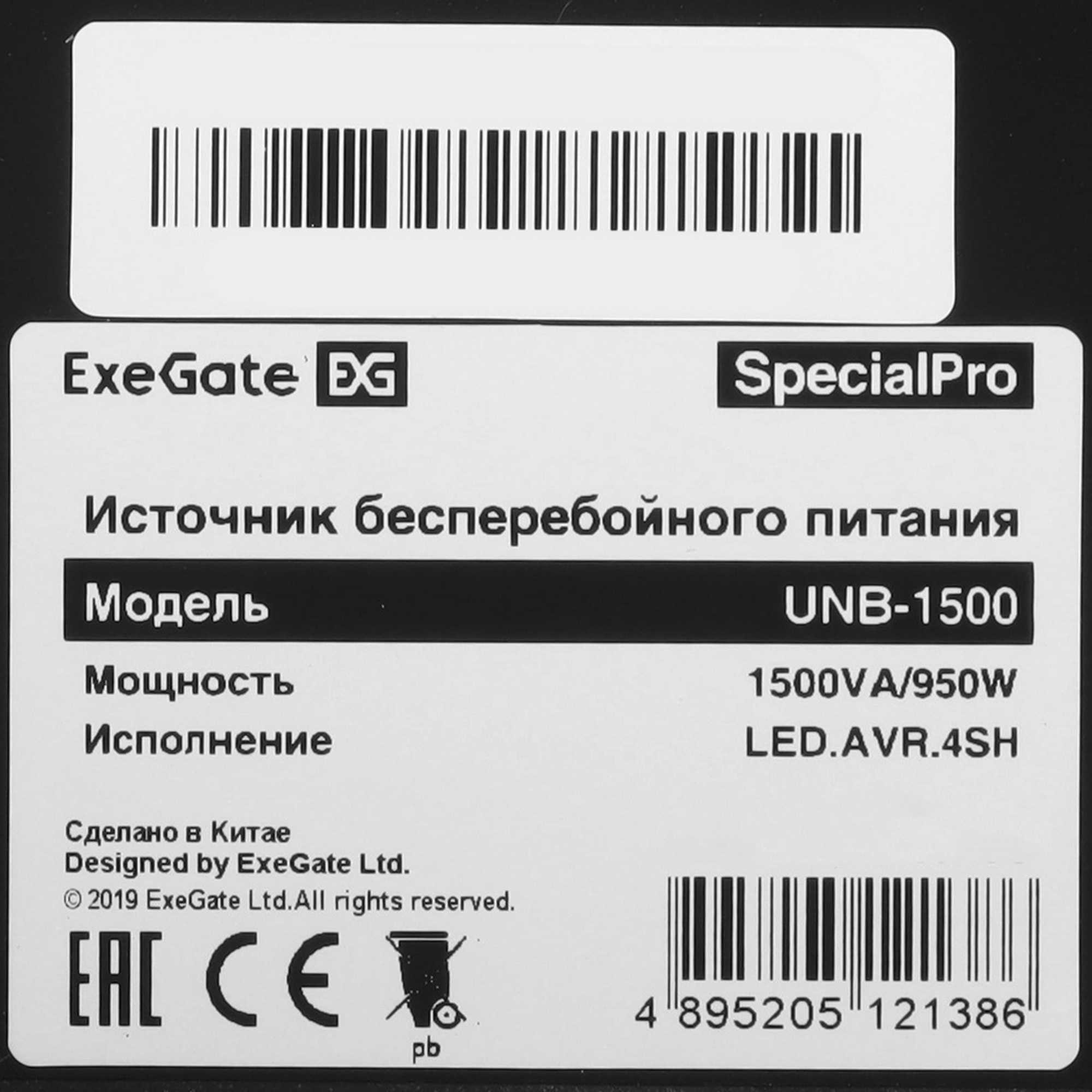 ИБП ExeGate SpecialPro UNB-1500.LED.AVR.4SH (1500VA/950W, LED, AVR, 4*Schuko, батарея 12V 9Ah - 2 шт., Black)