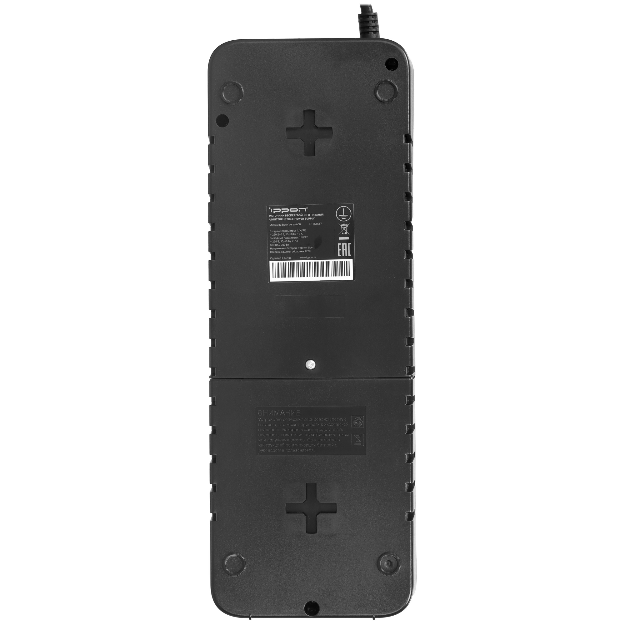 Источник бесперебойного питания Ippon Back Verso 600 Standby 300W/600VA 751617 {6}  (700011)