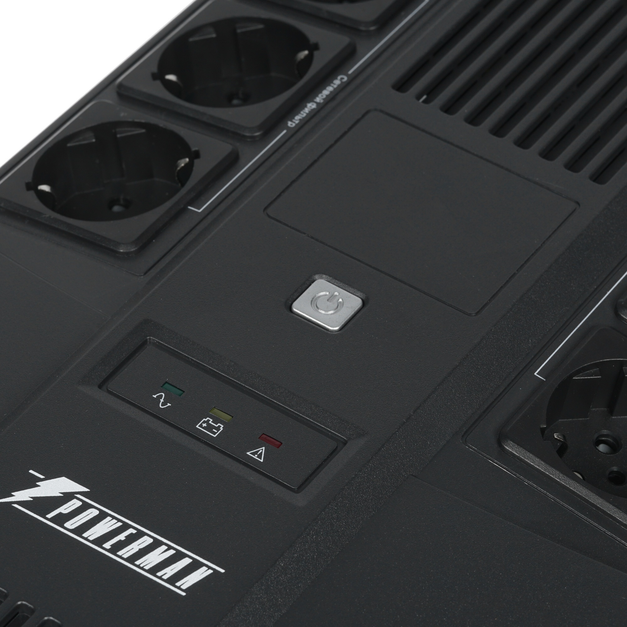 Источник бесперебойного питания Powerman BRICK 600 Line-Interactive 360W/600VA (945314)