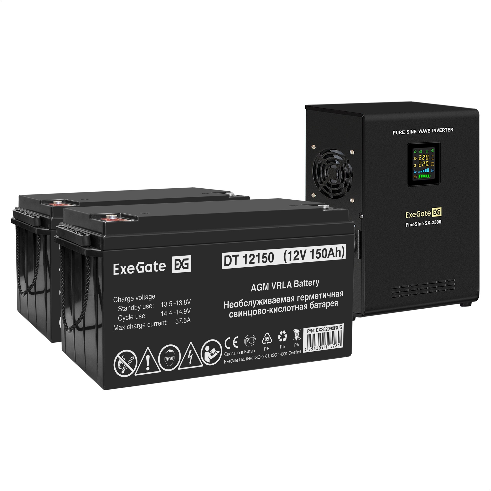 Комплект ИБП ExeGate FineSine SX-2500.LCD.AVR.2SH + Батарея 150Aч, 2 шт. (ИБП  + АКБ , 2шт.)