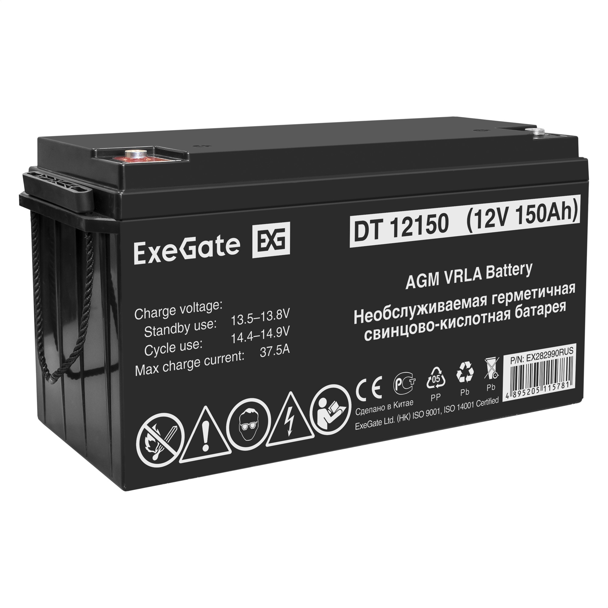 Комплект ИБП ExeGate FineSine SX-2500.LCD.AVR.2SH + Батарея 150Aч, 2 шт. (ИБП  + АКБ , 2шт.)