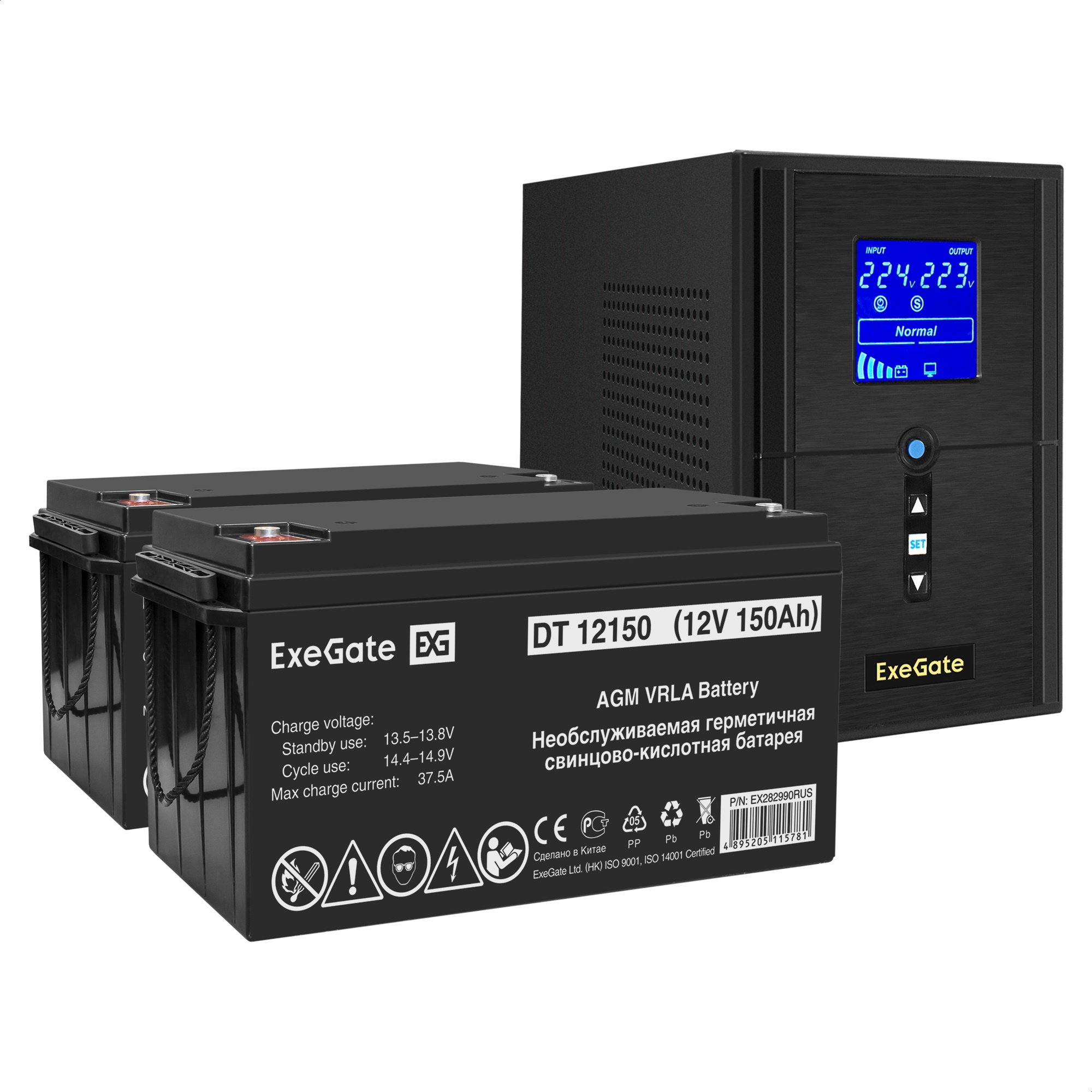 Комплект ИБП ExeGate SineTower SZ-1500.LCD.AVR.2SH.1C13.USB + Батарея 150Aч, 2 шт. (ИБП  + АКБ , 2шт.)