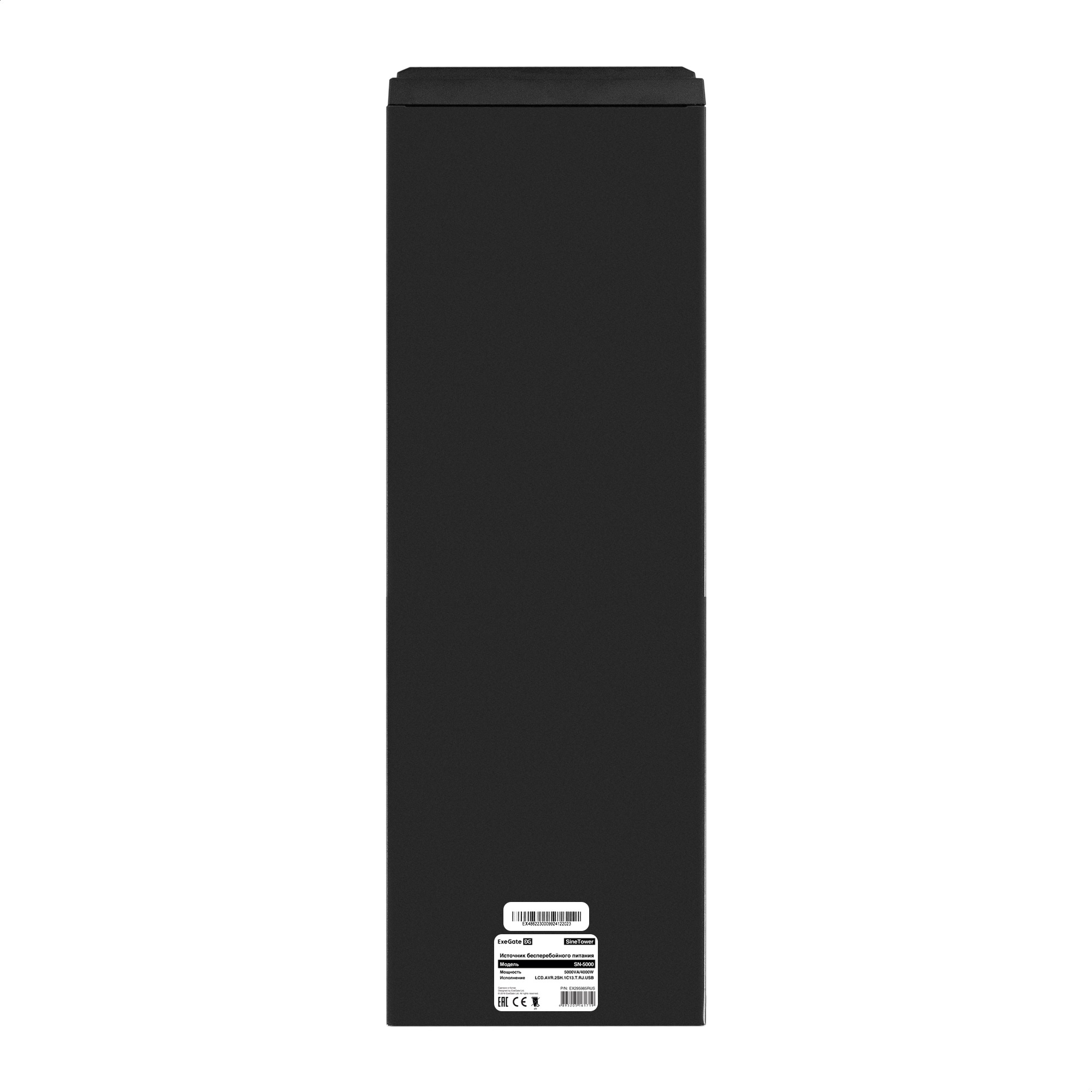 ИБП (инвертор, синус, для котла) ExeGate SineTower SN-5000.LCD.AVR.2SH.1C13.T.RJ.USB (5000VA/4000W, чистая синусоида, LCD дисплей, AVR, 2*Schuko+1*C13+1*клеммы, RJ45/11, USB, батарея 12V 17Ah - 4 шт., линейно-интерактивный, Black)