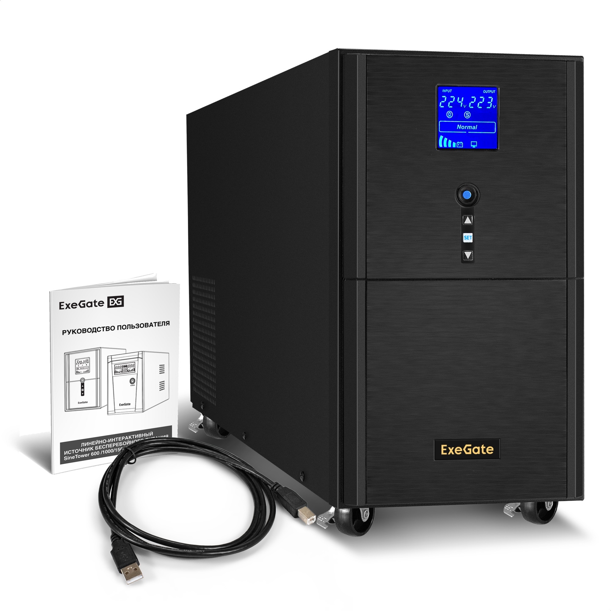 ИБП (инвертор, синус, для котла) ExeGate SineTower SN-5000.LCD.AVR.2SH.1C13.T.RJ.USB (5000VA/4000W, чистая синусоида, LCD дисплей, AVR, 2*Schuko+1*C13+1*клеммы, RJ45/11, USB, батарея 12V 17Ah - 4 шт., линейно-интерактивный, Black)