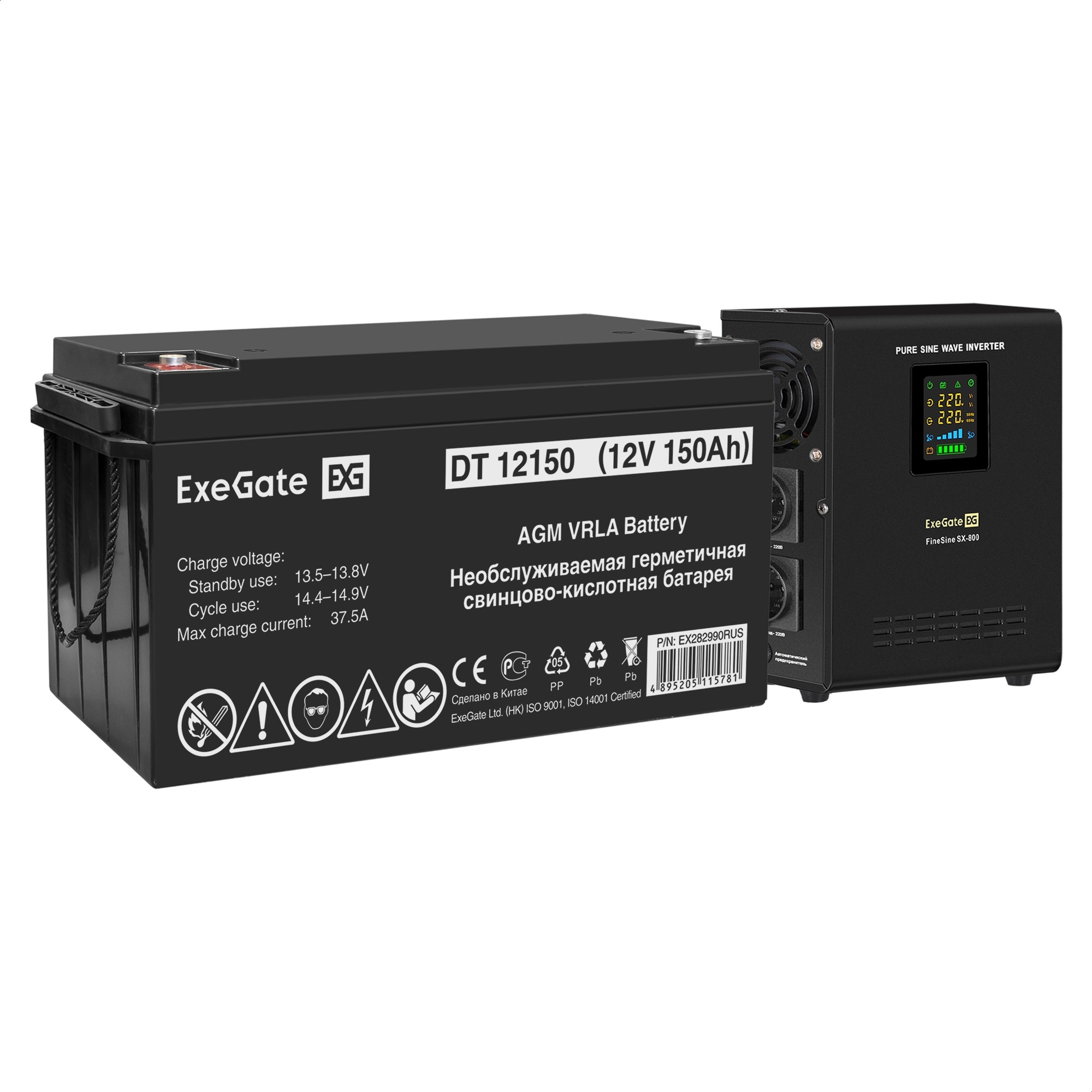 Комплект ИБП ExeGate FineSine SX-800.LCD.AVR.2SH + Батарея 150Aч, 1 шт. (ИБП  + АКБ , 1шт.)