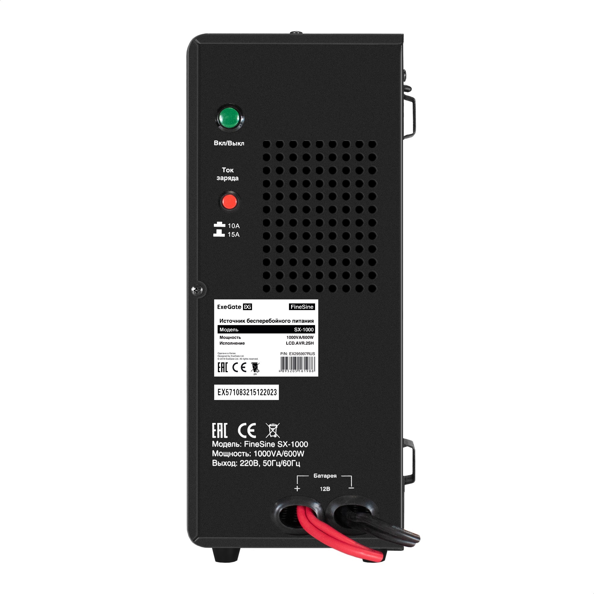 Комплект ИБП ExeGate FineSine SX-1000.LCD.AVR.2SH + Батарея 120Aч, 1 шт. (ИБП  + АКБ , 1шт.)