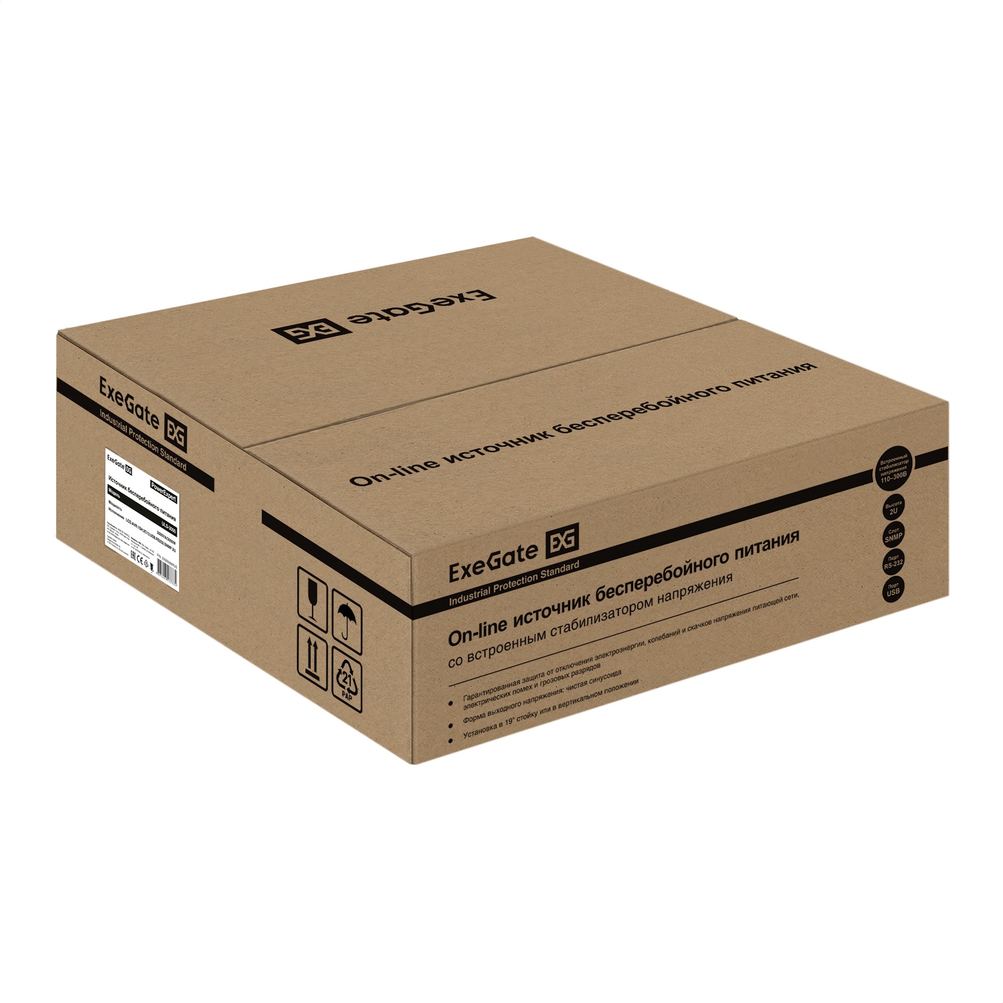 ИБП On-line ExeGate PowerExpert ULS-3000.LCD.AVR.1SH.2C13.USB.RS232.SNMP.2U (3000VA/3000W, On-Line, PF=1, LCD, 1*Schuko+2*C13, RS232, USB, SNMP-slot, батарея 12V 7.2Ah - 6шт, Rackmount 2U/Tower, металлический корпус, Black)