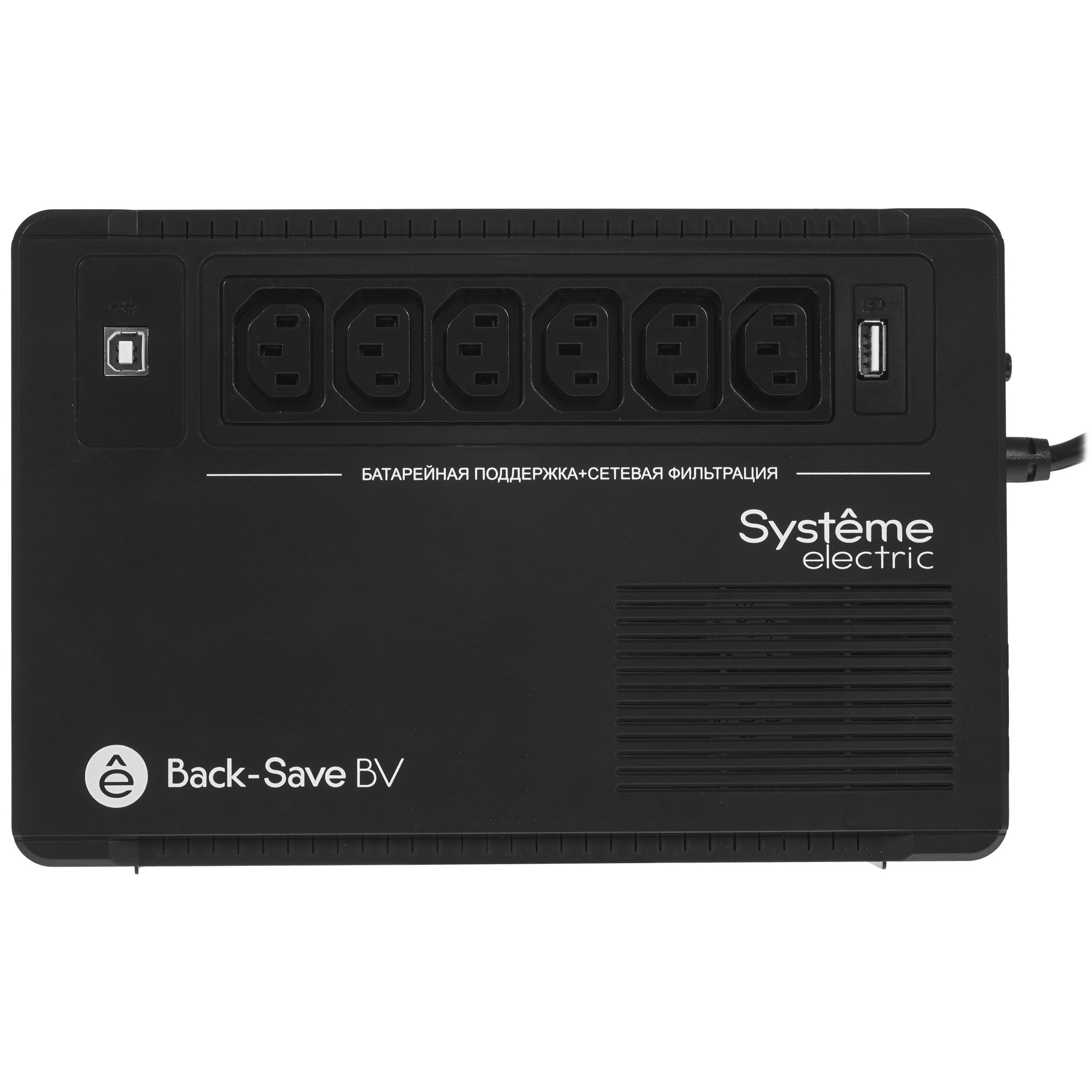 Источник бесперебойного питания Systeme Electriс Back-Save, 800VA/480W, 230V, Line-Interactive, AVR,
