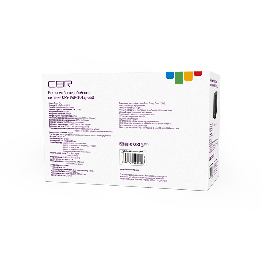 Башенный линейно-интерактивный ИБП CBR UPS-TWP-101EJ-650