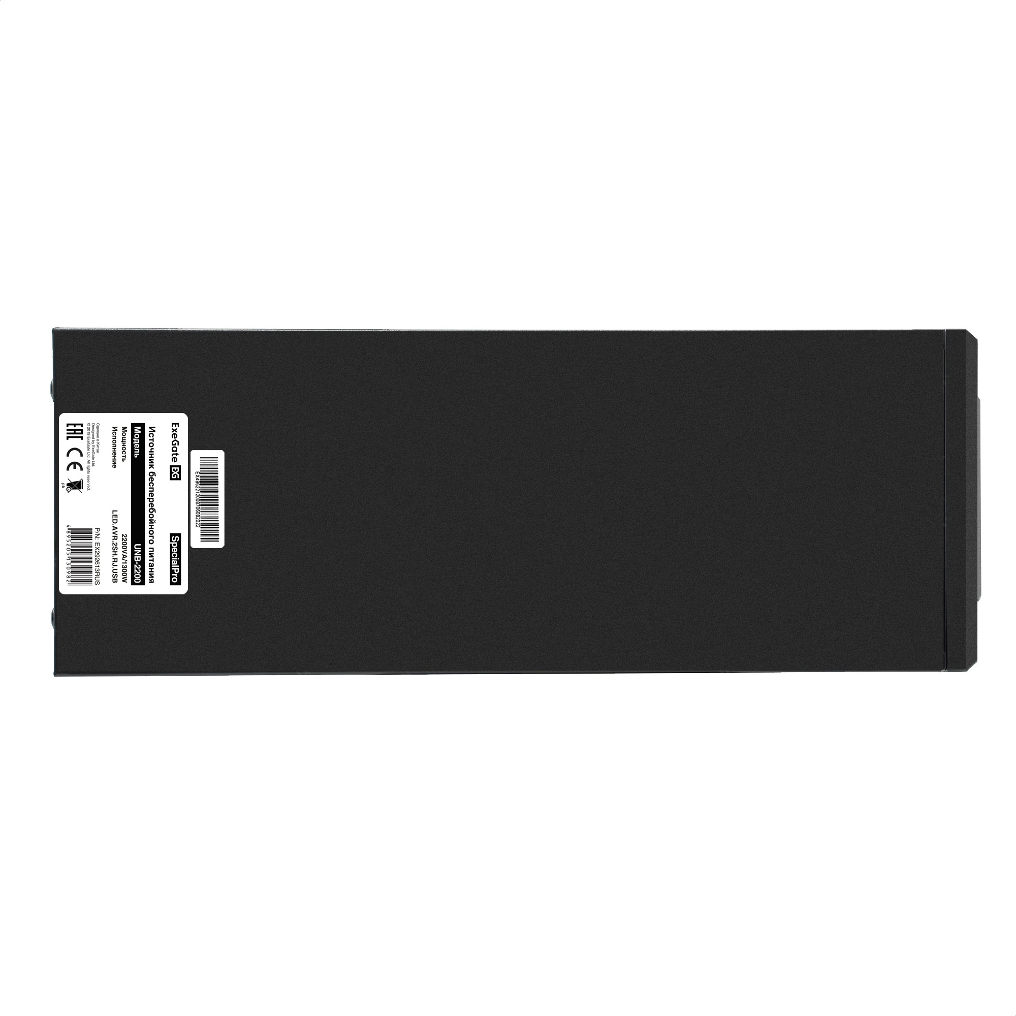 ИБП ExeGate SpecialPro UNB-2200.LED.AVR.2SH.RJ.USB (2200VA/1300W,LED, AVR,2*Schuko, RJ45/11, USB, батарея 12V 9Ah - 2 шт., металлический корпус, Black)