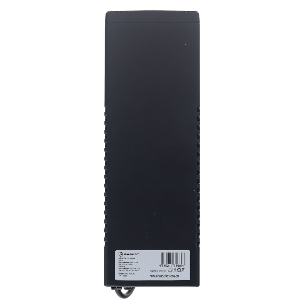 Источник бесперебойного питания  ИБП Raskat HS-850VA 850VA, 510Вт, 2хCEE 7