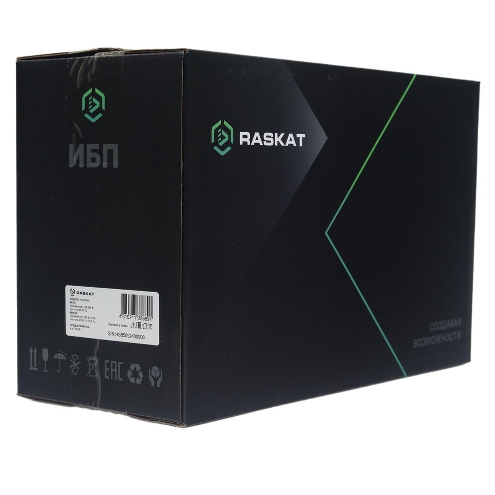 Источник бесперебойного питания  ИБП Raskat HS-850VA 850VA, 510Вт, 2хCEE 7