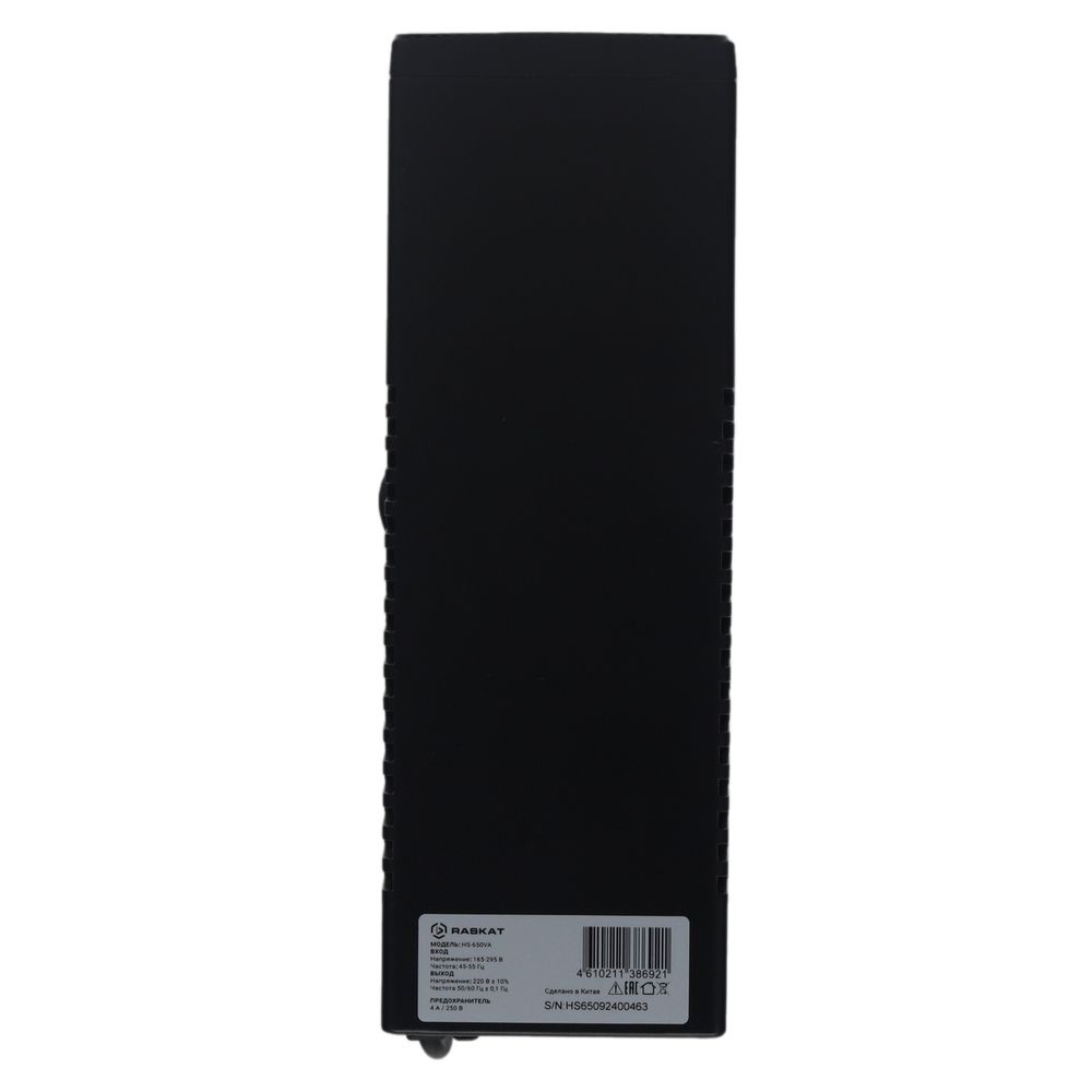 Источник бесперебойного питания  ИБП Raskat HS-650VA 650VA, 390Вт, 2хCEE 7