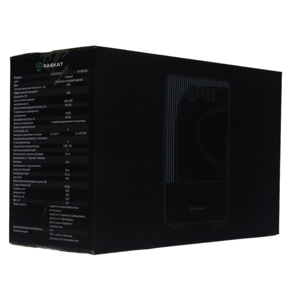 Источник бесперебойного питания  ИБП Raskat HS-650VA 650VA, 390Вт, 2хCEE 7