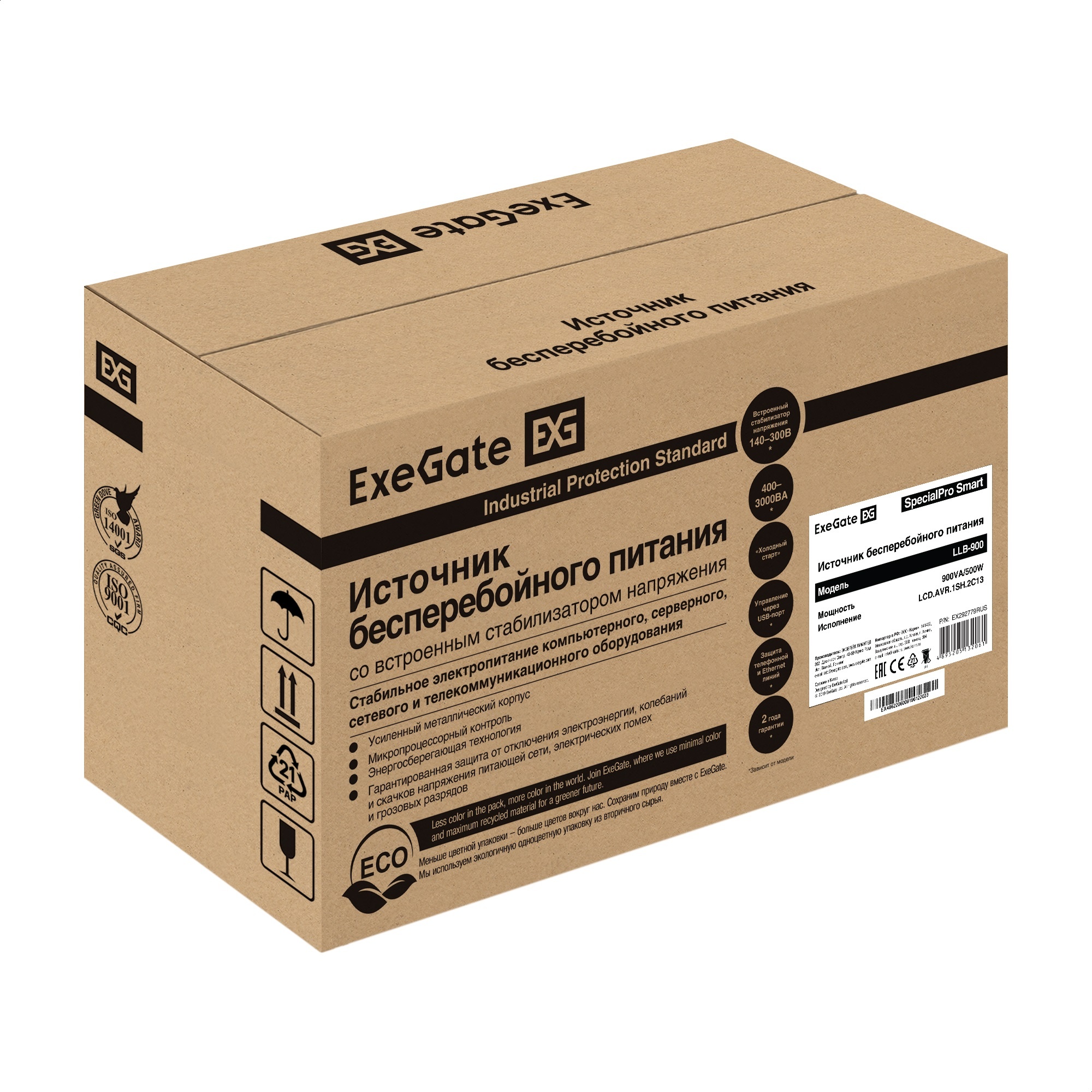 ИБП ExeGate SpecialPro Smart LLB-900.LCD.AVR.1SH.2C13 (900VA/500W, LCD, AVR, 1*Schuko+2*C13, батарея 12V 9Ah, металлический корпус, Black)