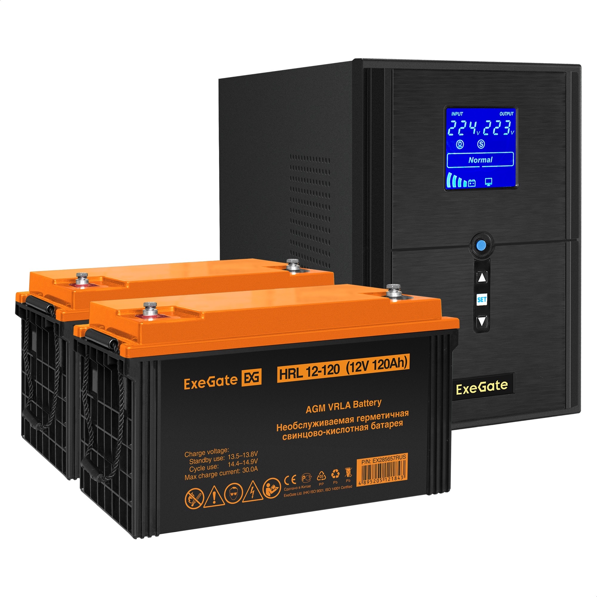 Комплект ИБП ExeGate SineTower SZ-2000.LCD.AVR.3SH.1C13.USB + Батарея 120Aч, 2 шт. (ИБП  + АКБ , 2шт.)