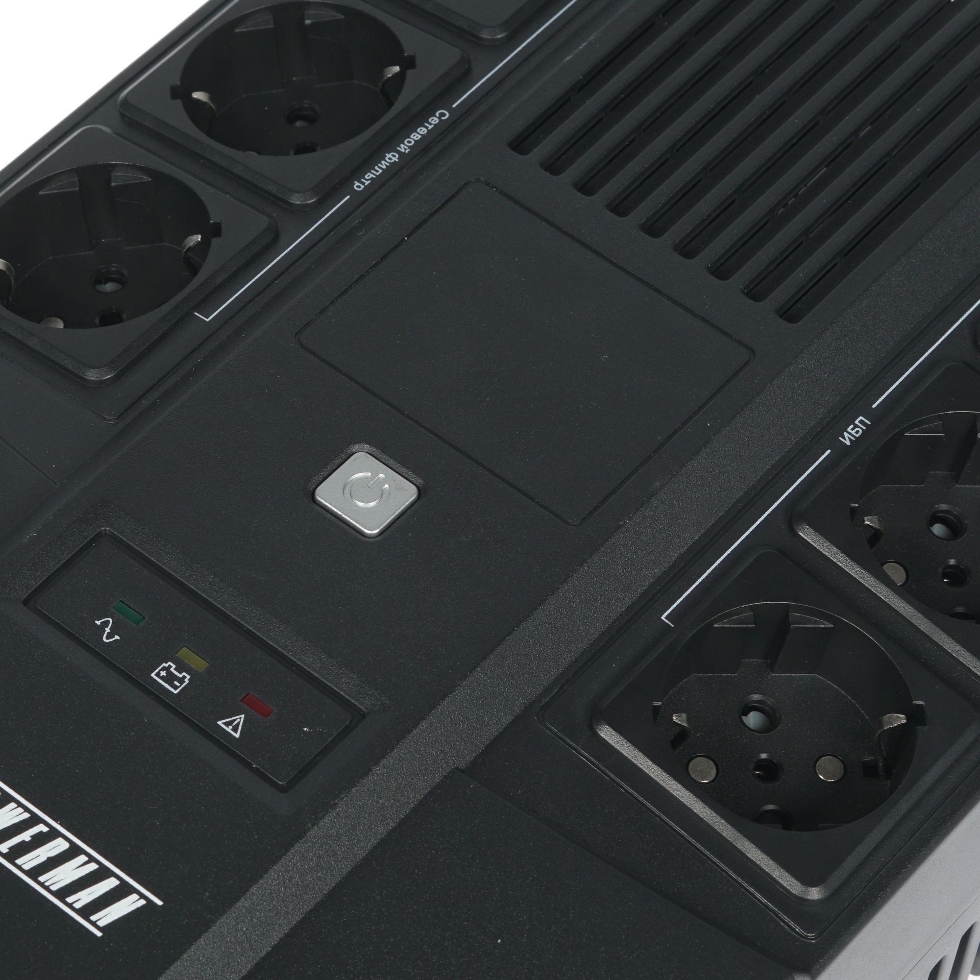 Источник бесперебойного питания Powerman BRICK 800 Shuko line-interactive 480W/800VA (945321)
