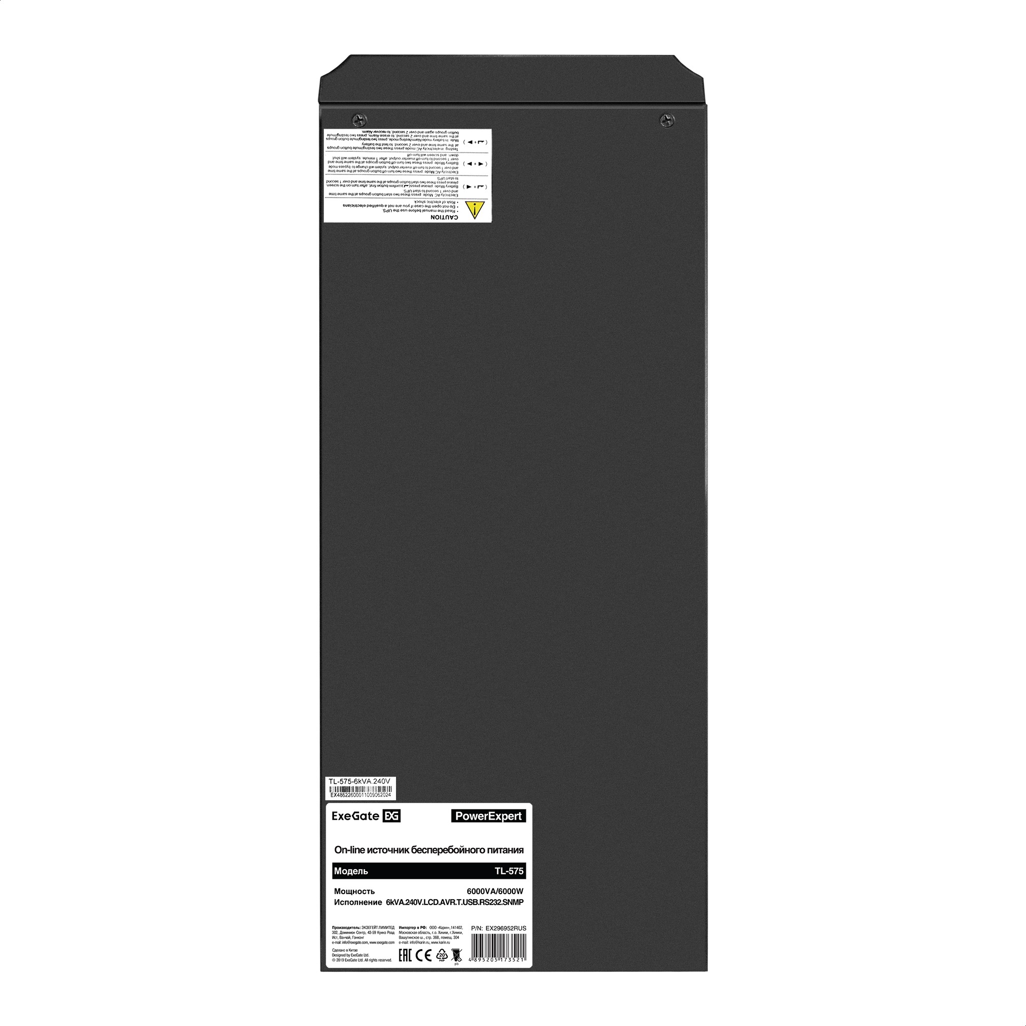 ИБП On-line ExeGate PowerExpert TL-575-6kVA.240V.LCD.AVR.T.USB.RS232.SNMP (6000VA/6000W, On-Line, PF=1, LCD, клеммы, RS232, USB, SNMP-slot, батарея 12V 7.2Ah -20шт, возможность подключения до 4 внешних батарейных блоков 240В, Tower, металлическ