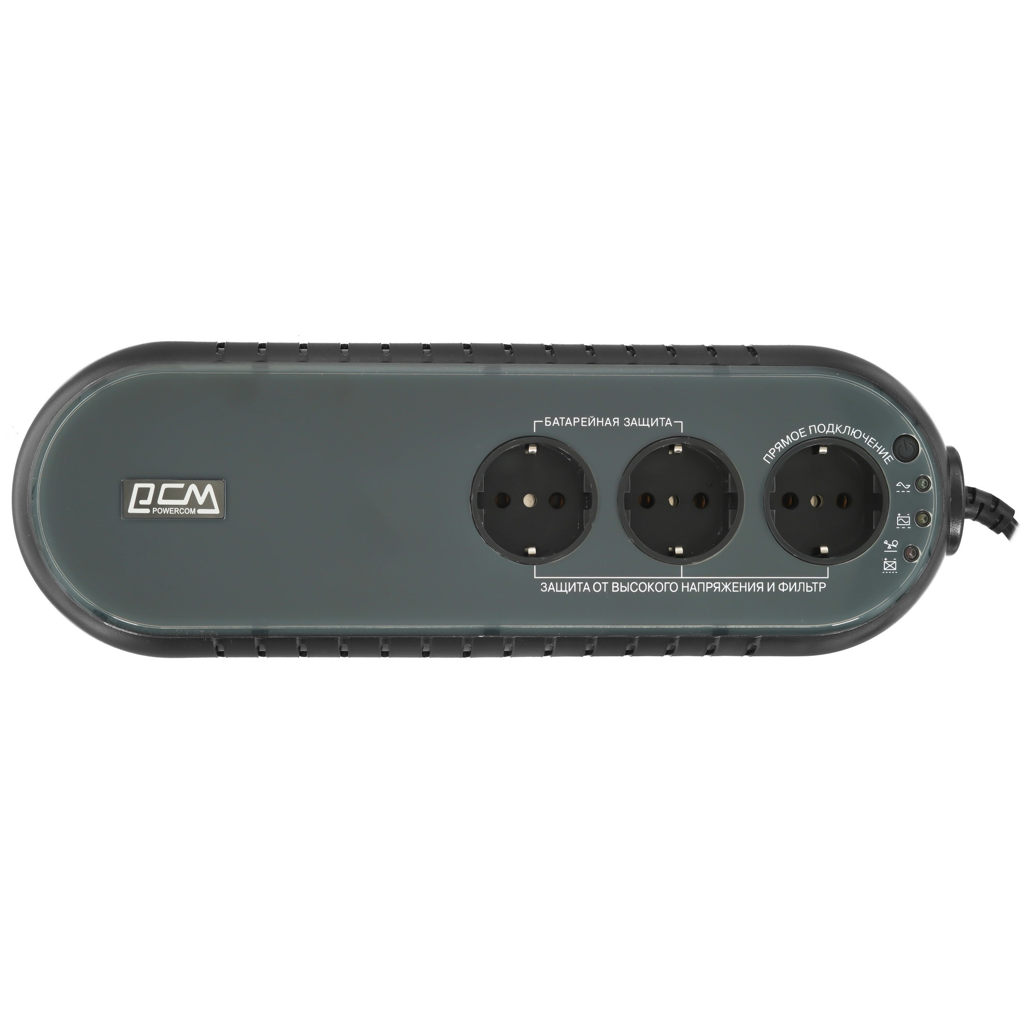 Источник бесперебойного питания Powercom Back-UPS WOW, OffLine, 700VA/350W, Tower, 3xSchuko outlets(1 Surge & 2 batt), USB (37371)