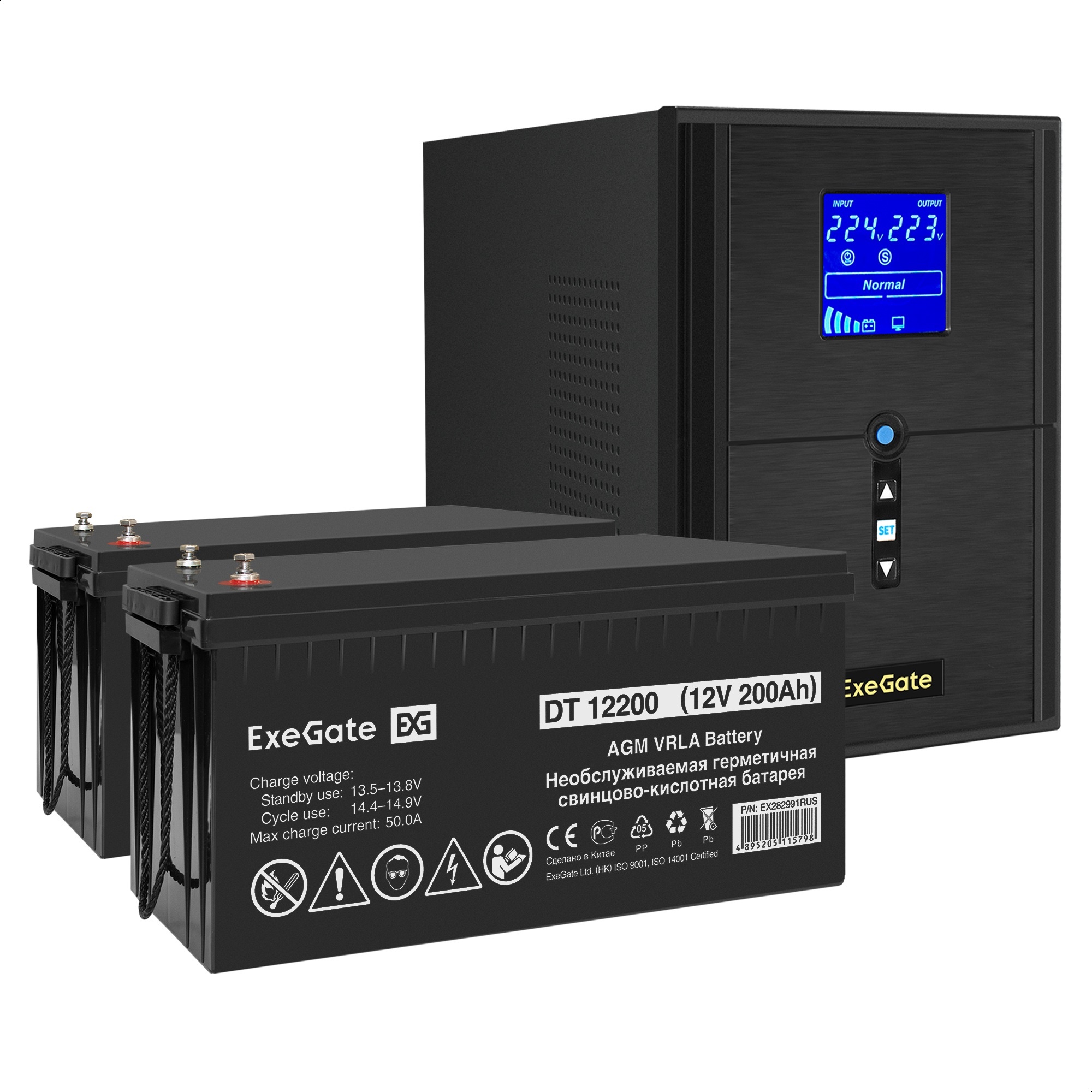 Комплект ИБП ExeGate SineTower SZ-2000.LCD.AVR.3SH.1C13.USB + Батарея 200Aч, 2 шт. (ИБП  + АКБ , 2шт.)
