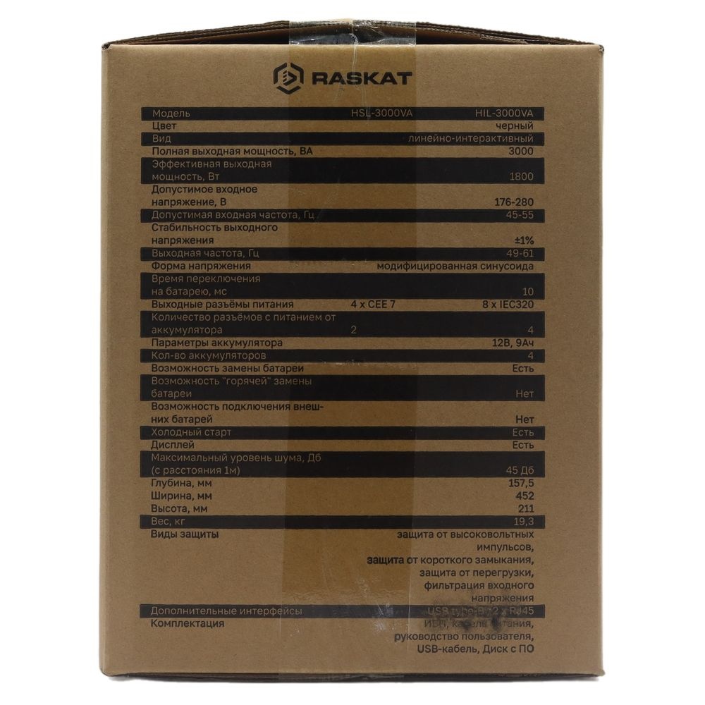 Источник бесперебойного питания  ИБП Raskat HSL-3000VA (3000VA, 1800Вт, 4xCEE7, LCD, USB type-B, 2xRJ-45)