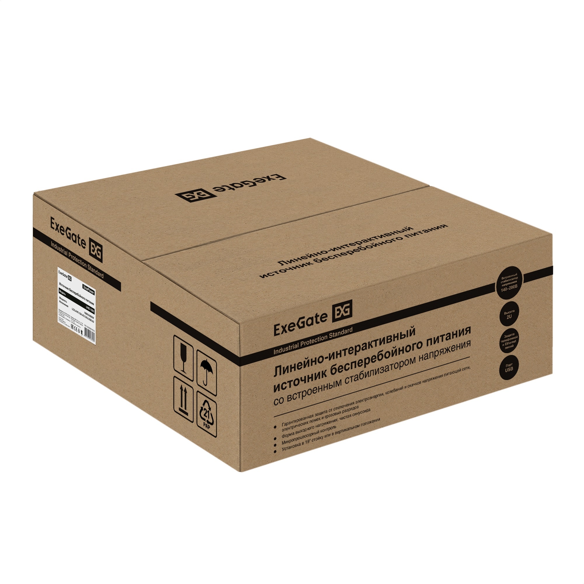 ИБП Pure Sine Wave ExeGate SinePower UHB-1000.LCD.AVR.1SH.4C13.RJ.USB.2U (1000VA/800W, LCD, AVR, 1*Schuko+4*C13, RJ45/11, USB, батарея 12V 7.2Ah - 2шт, Rackmount 2U/Tower, металлический корпус, Black)