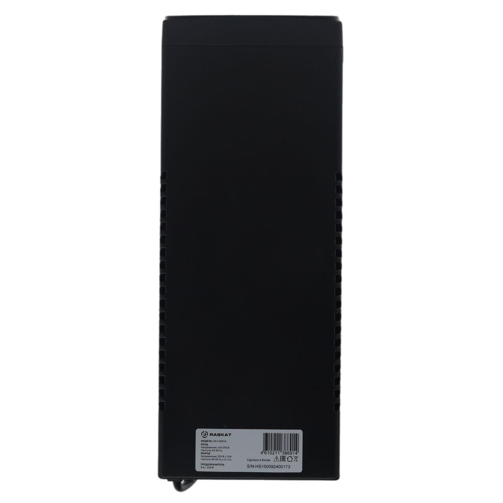 Источник бесперебойного питания  ИБП Raskat HS-1500VA 1500VA, 900Вт, 4хCEE 7
