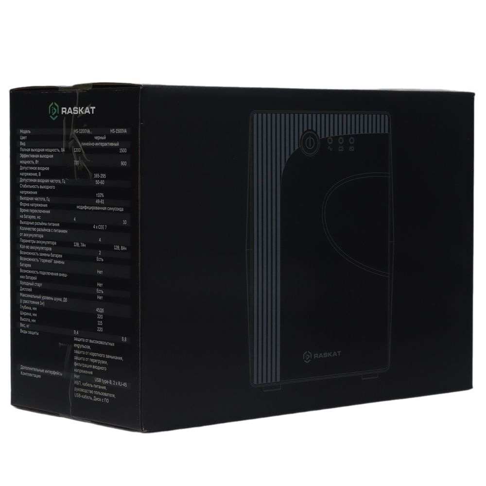 Источник бесперебойного питания  ИБП Raskat HS-1500VA 1500VA, 900Вт, 4хCEE 7