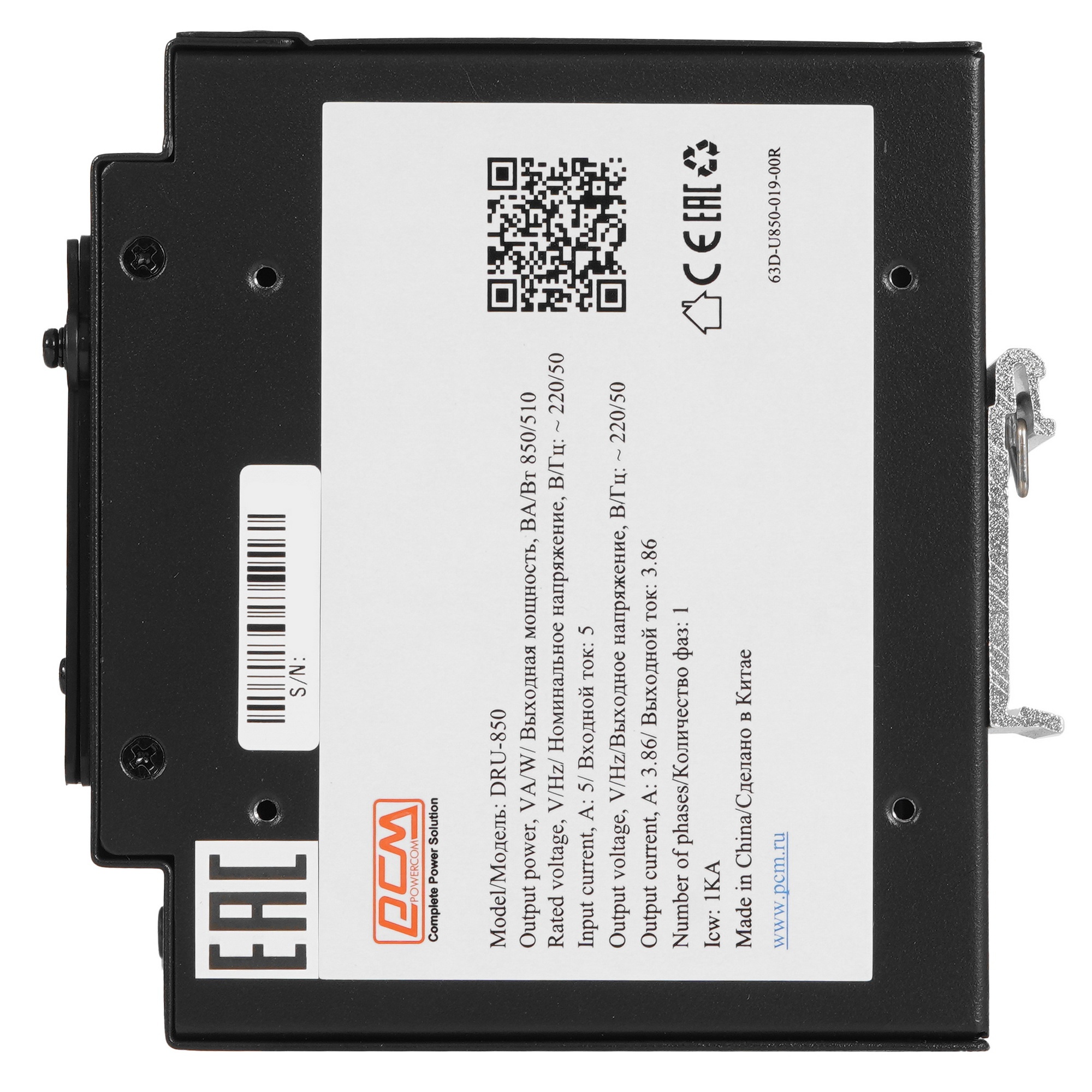 Источник бесперебойного питания Powercom DRU 850VA/510W, DIN Rail, 230V, RS-232, 2 year warranty (1999787)