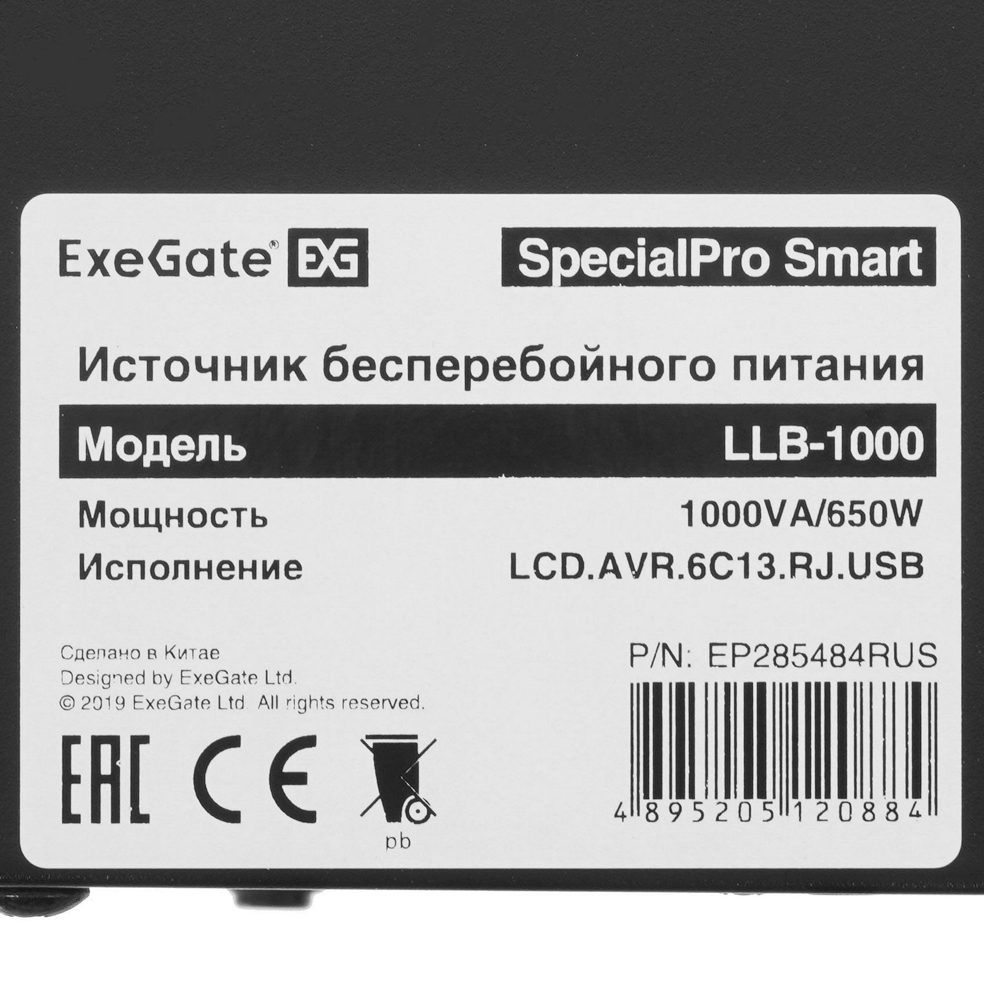 Источник бесперебойного питания ExeGate EP285484RUS SpecialPro Smart LLB-1000.LCD.AVR.C13.RJ.USB 10
