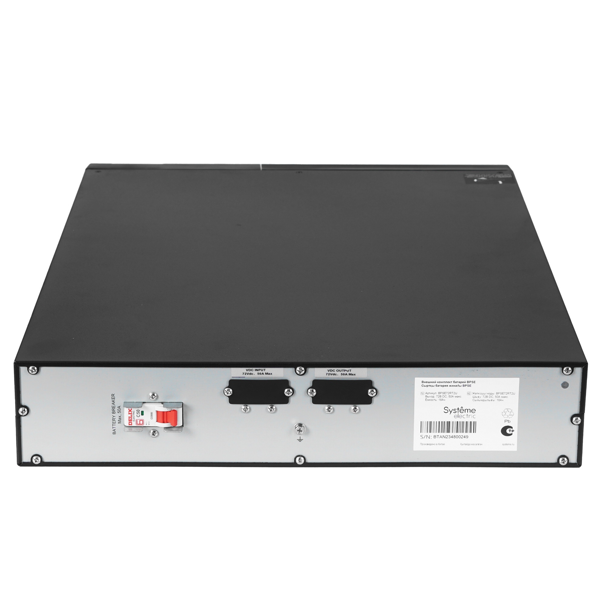 Источник бесперебойного питания Systeme Electriс Smart-Save Online SRV, 2000VA/1800W, On-Line, Exten