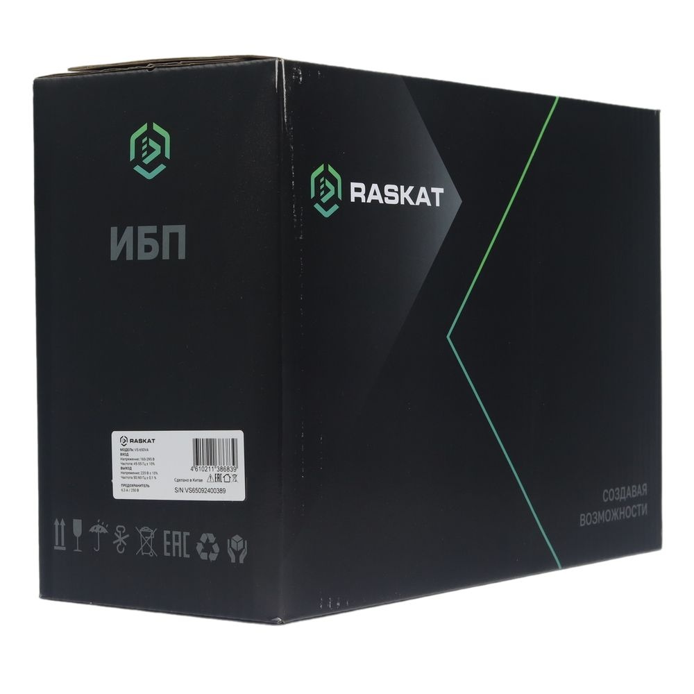 Источник бесперебойного питания  ИБП Raskat VS-650VA 650VA, 390Вт, 6хCEE 7