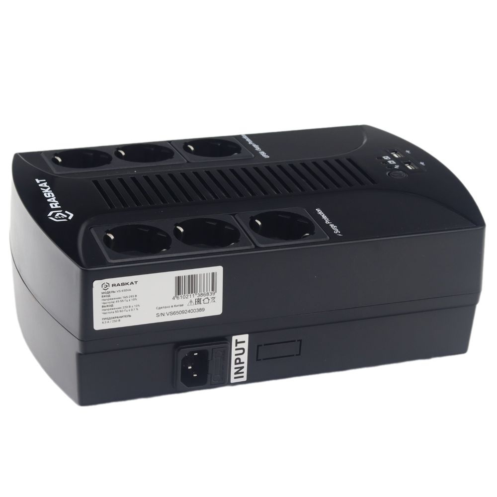 Источник бесперебойного питания  ИБП Raskat VS-650VA 650VA, 390Вт, 6хCEE 7