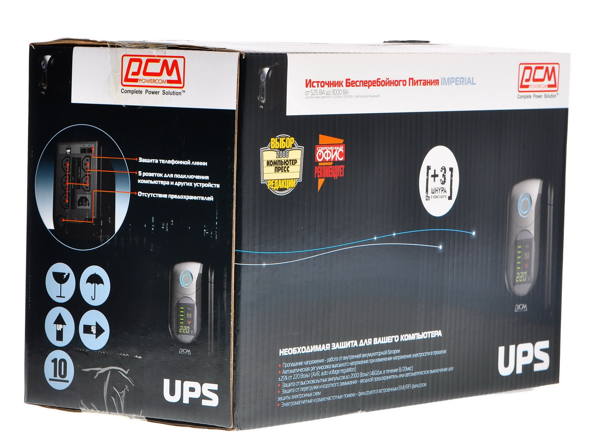 Источник бесперебойного питания Powercom Back-UPS IMPERIAL, Line-Interactive, 625VA/375W, Tower, 5*IEC320-C13 (2 surge & 3 batt), LCD, USB (507308)