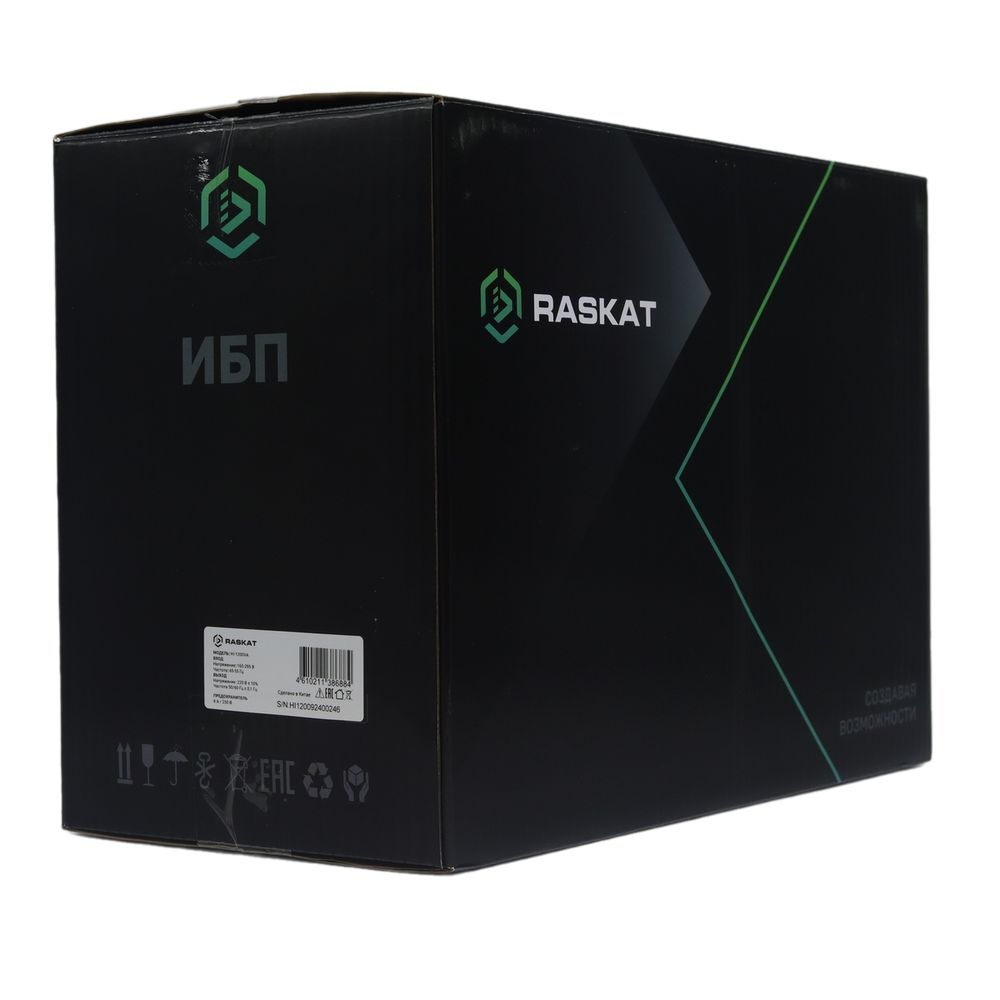 Источник бесперебойного питания (ИБП) Raskat 32"
I32U6D 1200VA, 4xIEC320