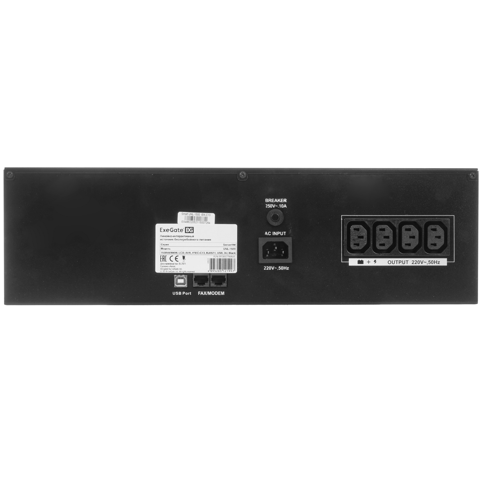 Источник бесперебойного питания ExeGate ServerRM UNL-1500.LCD.AVR.С13.RJ.USB.3U 1500VA/900W, LCD, A