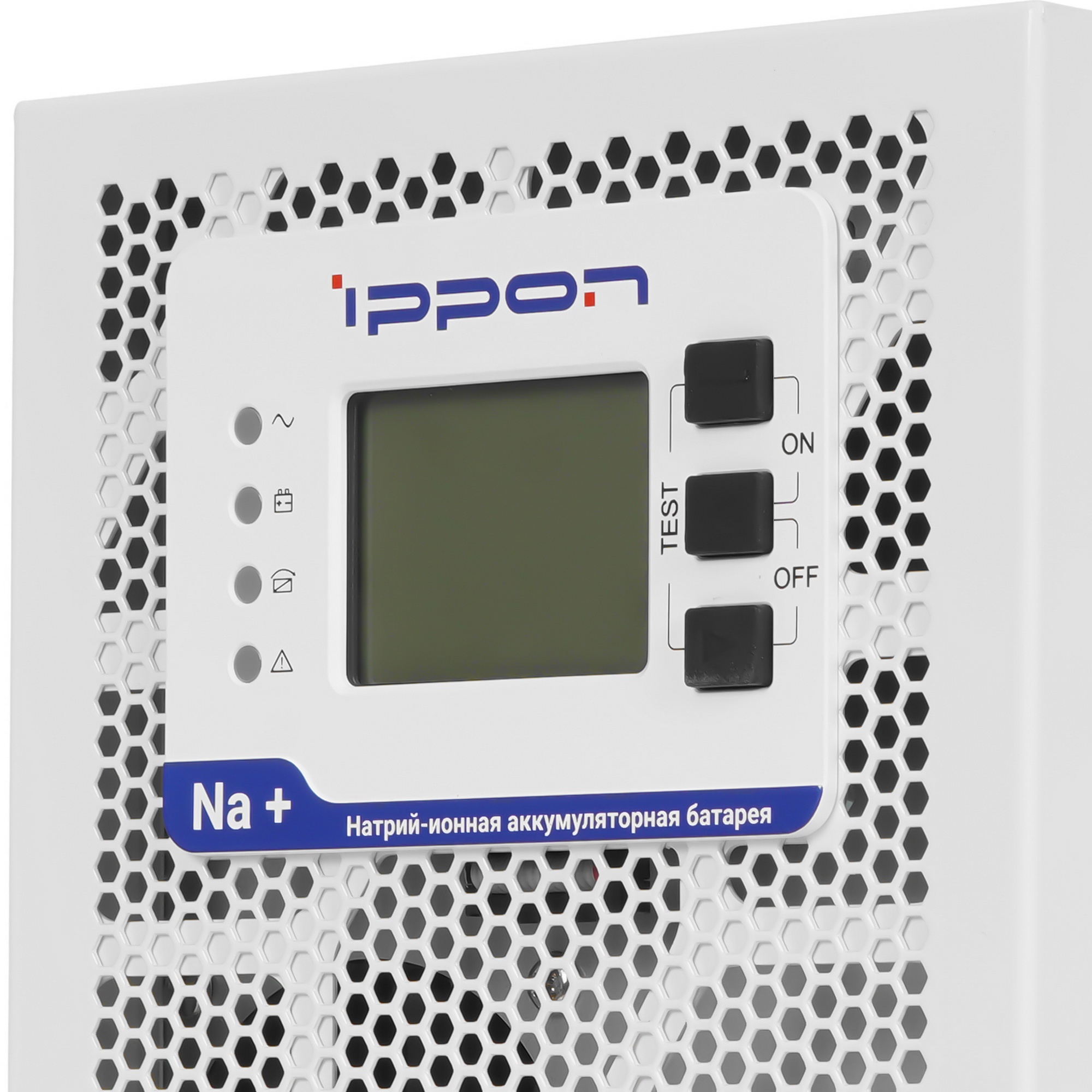Источник бесперебойного питания Ippon Na+ TA 1000 1000Вт 1000ВА белый