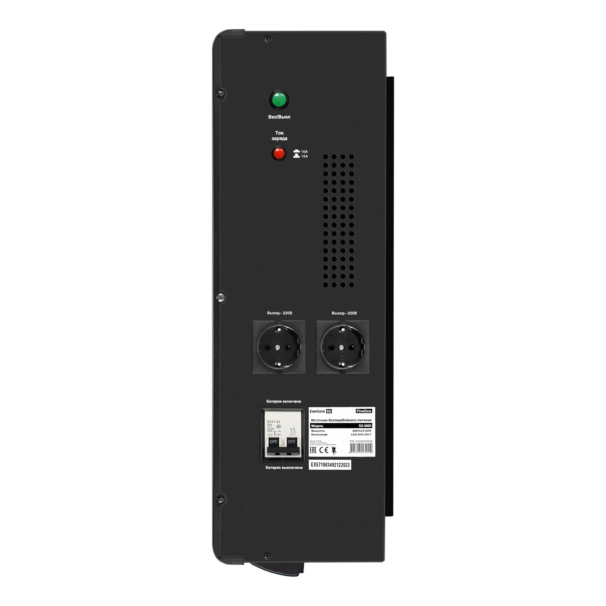 Комплект ИБП ExeGate FineSine SX-3000.LCD.AVR.2SH.T + Батарея 55Aч, 4 шт. (ИБП  + АКБ , 4шт.)